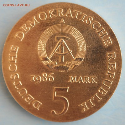 RAR ГДР 5 марк 1986г. ГЕНРИХ фон КЛЕЙСТ до 16.04 в 22-00 - IMG_7142.JPG