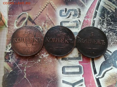 3 масонских пятака 1831, 1834, 1835 все СМ до 14.04.2019 - 3мас (24) - копия