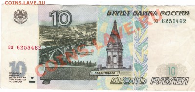 50руб. без мод. серия аЬ.- СОСТОЯНИЕ.  до 21.06.2011г - 21 033