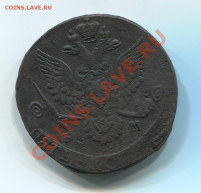 Монета 5 копеек 1781 года, буквы ЕМ.+БОНУС - тпп_мо023яя