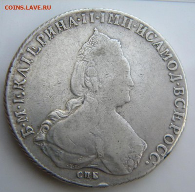Рубль 1786  до 12.04.19 в 22.00 МСК - 052.JPG
