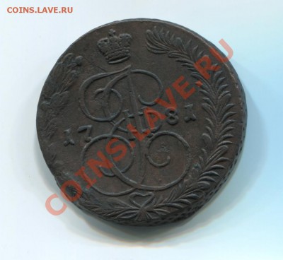 Монета 5 копеек 1781 года, буквы ЕМ.+БОНУС - тпп_мо022я