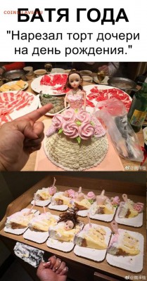 веселые картинки - 12935092