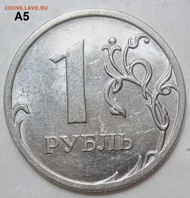 2 руб. 2010 г. ММД-шт. В1,В2,В3+бон. 11.04.19. 22:00 МСК - 100_1261.JPG