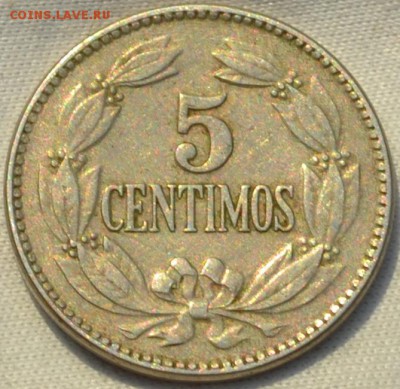 Венесуэла 5 сентимо 1958. 13. 04. 2019. в 22 - 00. - DSC_0277