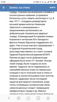 Перстень с черепом 84 пробы - Screenshot_2019-04-04-21-29-38-733_com.android.browser
