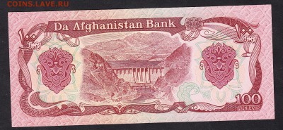 Афганистан 1979 100а пресс до 16 04 - 5а