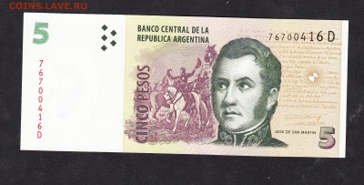 Аргентина 1997 5п пресс до 16 04 - 15