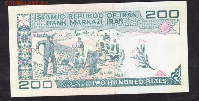 Иран 1986 200р пресс до 16 04 - 113а