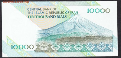 Иран 2005 10000р пресс до 16 04 - 115а