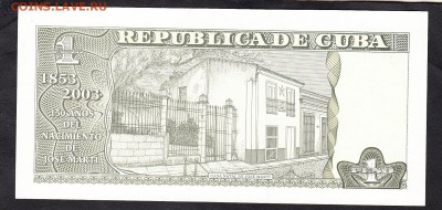 Куба 2003 1п пресс до 16 04 - 148а