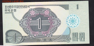 КНДР 1988 1в пресс до 16 04 - 150а