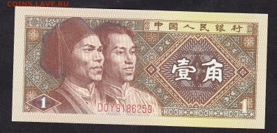 Китай 1980 1дж пресс до 16 04 - 176