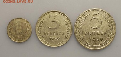 1 коп 1931 и монеты 1949 до 14.04.2019 в 22.00 мск - DSCN9747.JPG