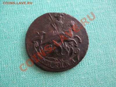 2 копейки 1790 ем год Екатерина 2.до 22.07.11.  21-00 - Изображение 014