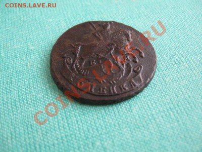 2 копейки 1790 ем год Екатерина 2.до 22.07.11.  21-00 - Изображение 015