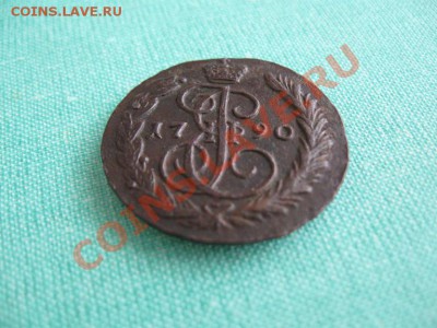 2 копейки 1790 ем год Екатерина 2.до 22.07.11.  21-00 - Изображение 016