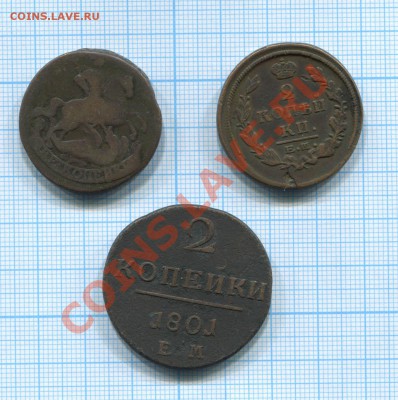 Три монеты 2 копейки 17-18 век, до 30.06.2011г в 24-00 МСК - 8