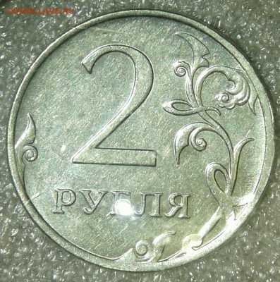 2 рубля 2012 м засор штемпеля (аверс) - 20190410_192246-1