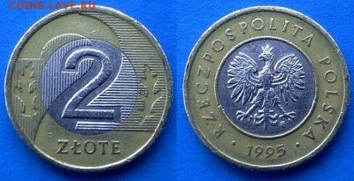 Польша - 2 злотых 1995 года (БИМ) до 16.04 - Польша 2 злотых 1995 бим