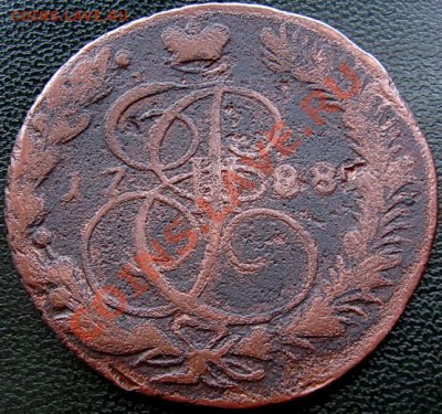 5 копеек 1788 ЕМ RR - 5 к 1788 ем 2 рр