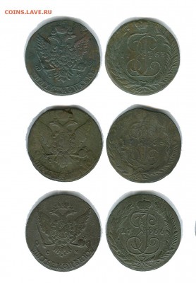 5 копеек 1763 1765 1766 СМ - пятаки СМ 1763 1765 1766