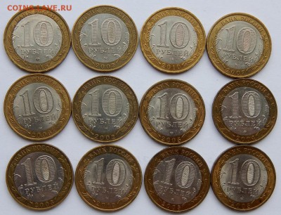 10 руб. Бим. ДРЕВНИЕ ГОРОДА  (разных) 21 шт. до 13.04.19 - DSCN1376.JPG