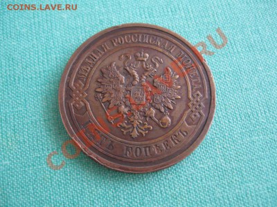 Хороаш в коллекцию - Изображение 024