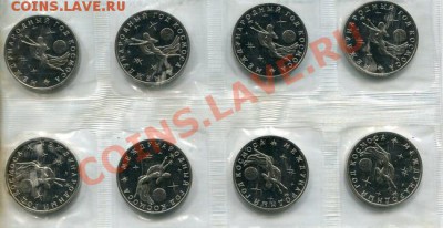 3 рубля 1992 Год космоса 48 монет - 3-1992+_resize