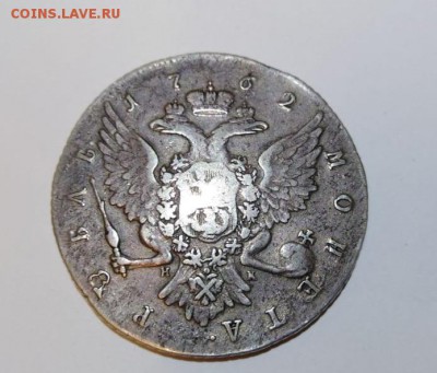 1 рубль 1762 Петр !!! - c0be41b6-885a-41ef-b2f8-866d4af58866