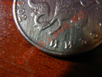 5 коп. 2002г.  безз двора или непрочекан? - IMG_0002