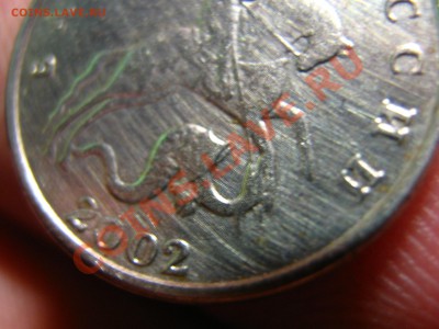 5 коп. 2002г.  безз двора или непрочекан? - IMG_0006