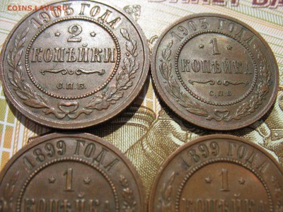 1 и 2 коп 1903 г., 1 коп 1899 г. - 2 шт. на оценку. - IMG_8355.JPG