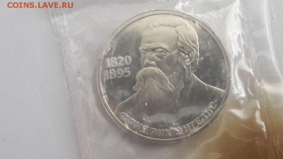 1р 1985г Энгельс стародел- пруф запайка, до 17.04 - С Энгельс старод-1