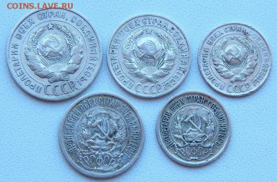 10,15,20 коп. 1925,10,15 коп. 1923 до 13.04.19 - DSCN1423.JPG