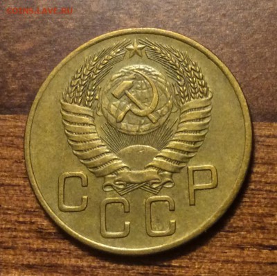 3 копейки 1954 г., отличная, до 22.00  14.04.2019 г. - 87486C30-9F80-4D27-84B0-75E8B3E49E8A