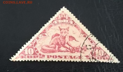 Тува 1935 1м 10к до 14 04 - Копия 106