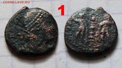 Опознание Рим монета? - 1