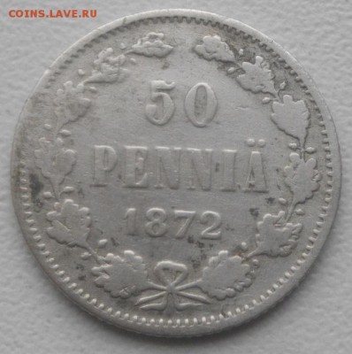 50пенни 1872год s.до17.04.19.в 22.00мск - IMGP2473.JPG