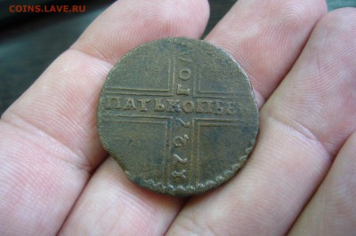 5 копеек 1727 НД - крестовик - 14-04-19 - 23-10 мск - P2110174.JPG