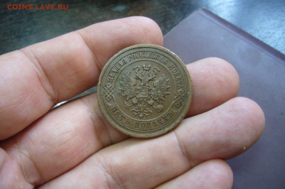 5 копеек 1911 - 14-04-19 - 23-10 мск - P2110214.JPG