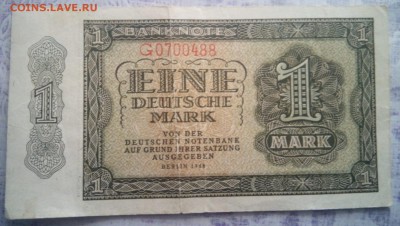 1 марка 1948 год - IMG_20190411_151528