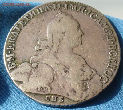 Рубль 1776 года СПБ ЯЧ  До 13.04.19 в 22.00 МСК - P1500881.JPG