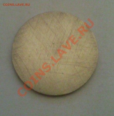 1 рубль 2006 ММД без аверса. - 1