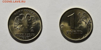 1р 1999ммд   UNC в КОЛЛЕКЦИЮ   до 12.04 в 22.30 - 1р1999ммд