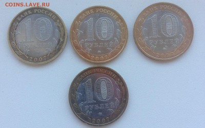 Вологда ммд 4 шт до 15.04 - IMG_2245 (2).JPG