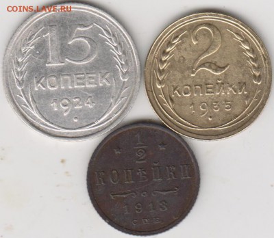 2 1913г - 001