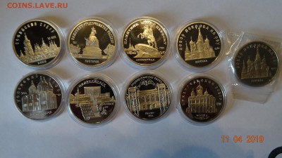 Юбилейные монеты СССР Пруф 9штук с 1988 по 1991 год до 16.04 - DSC03142.JPG