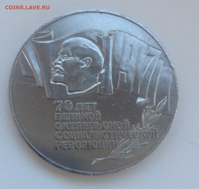 5 руб ВОСР до 15.04 - IMG_2252 (2).JPG