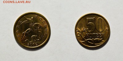50к 2002сп  ОТЛИЧНАЯ  до 12.04 в 22.30 - DSC_0024 (1)